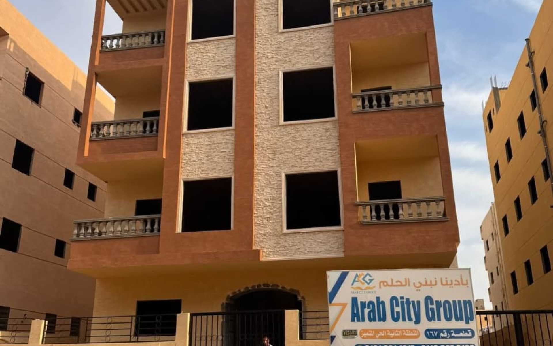 سكني