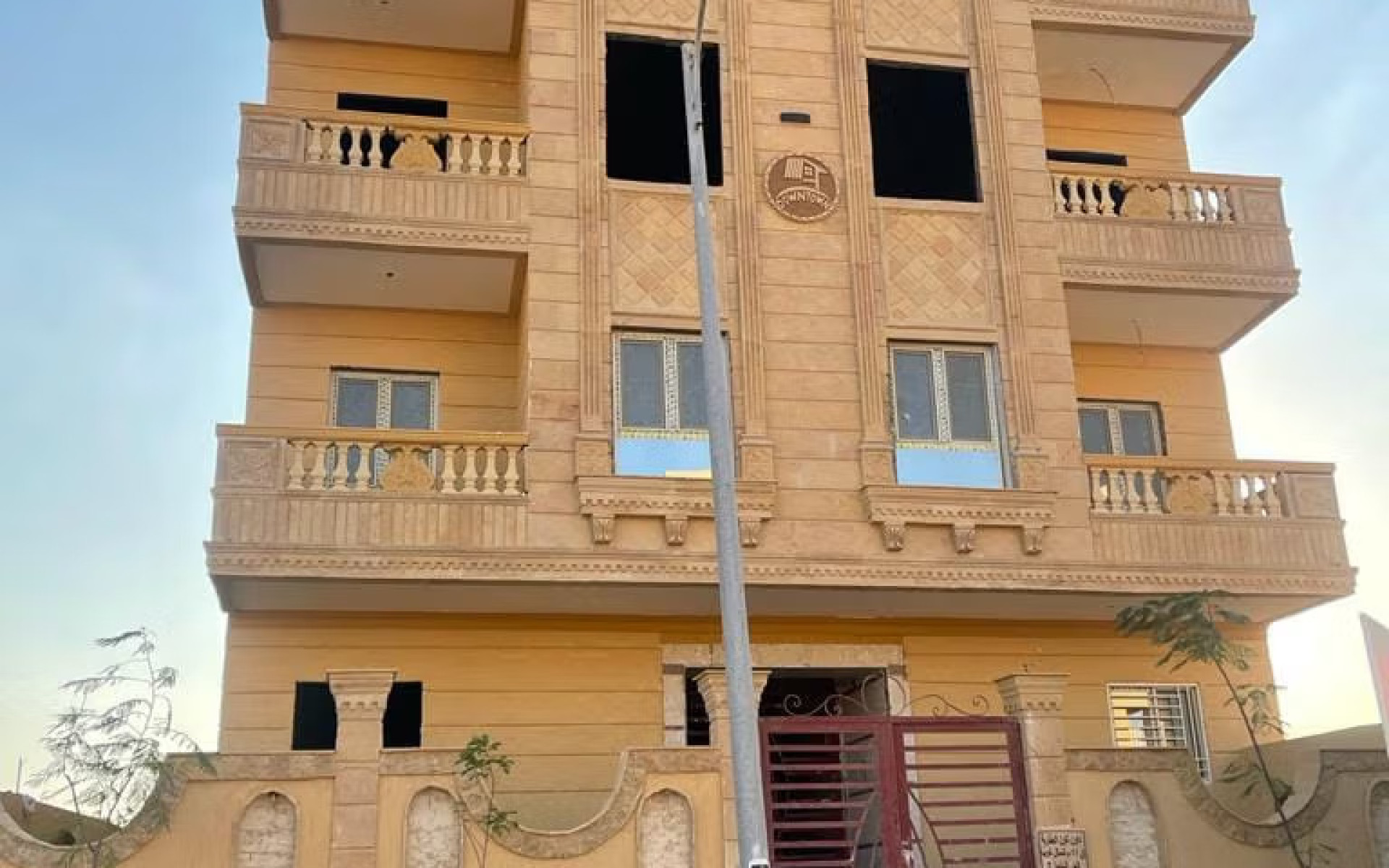 سكني