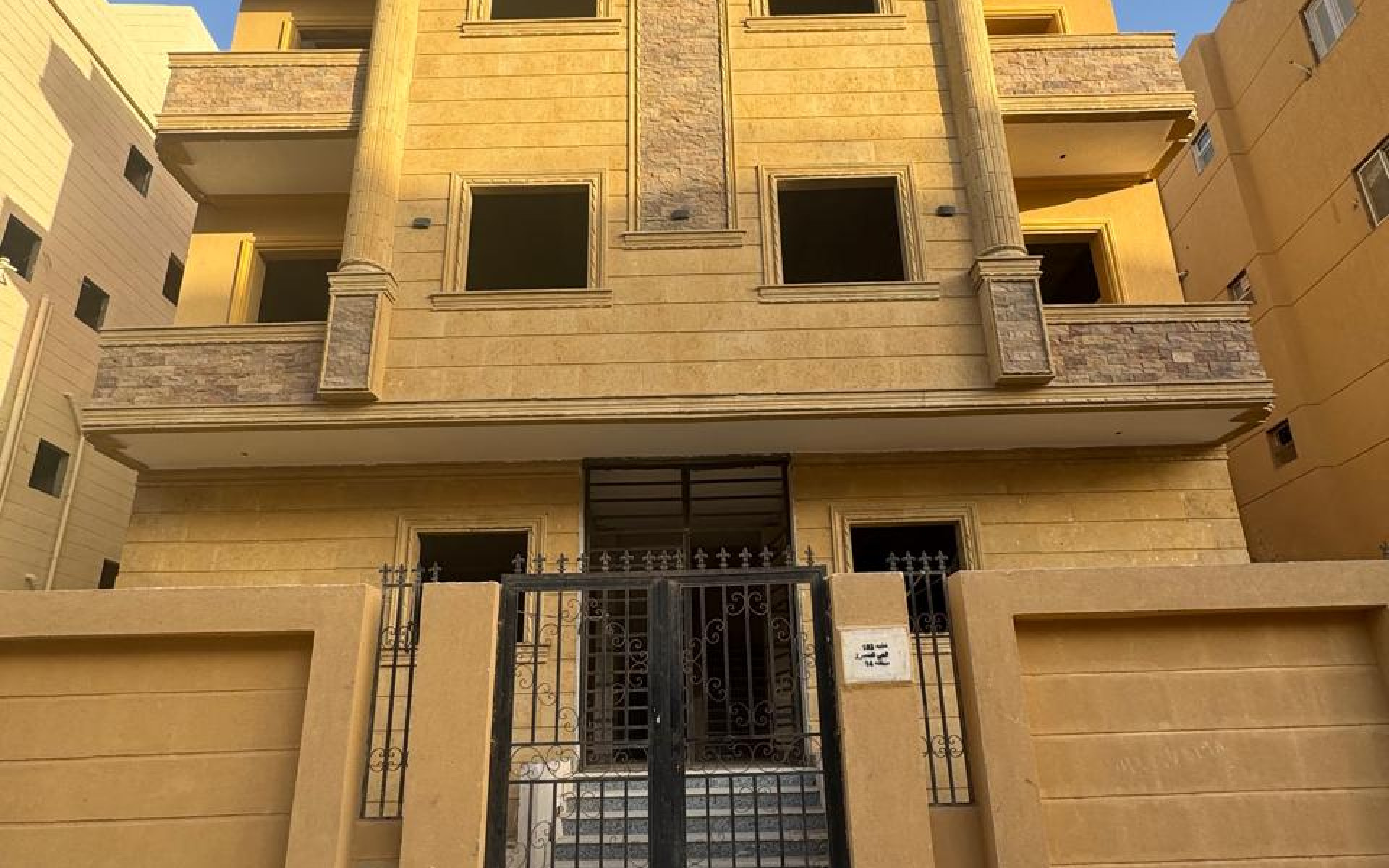 سكني